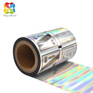 ການຫຸ້ມຫໍ່ແຊມພູ ຖົງຂະຫນາດນ້ອຍ ການຫຸ້ມຫໍ່ ຮູບເງົາການຫຸ້ມຫໍ່ Customized printing film Laser
